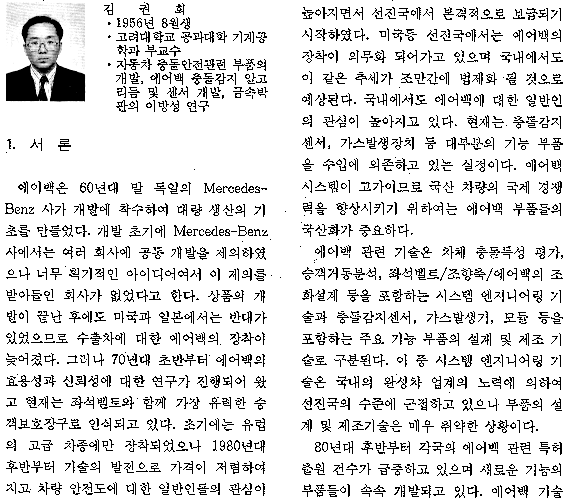 page 01/09