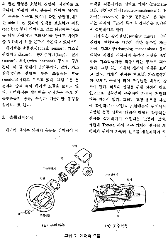 page 02/09