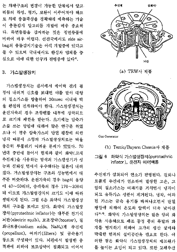 page 06/09