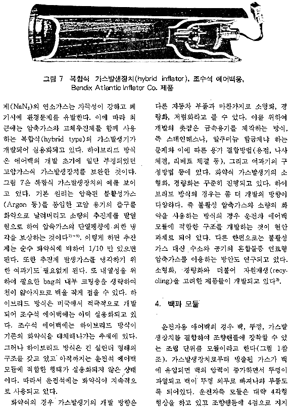page 07/09