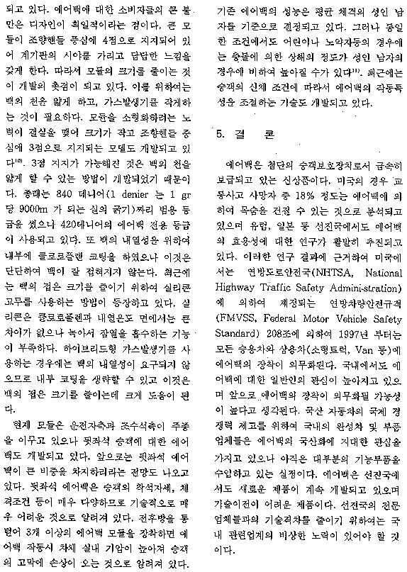 page 08/09