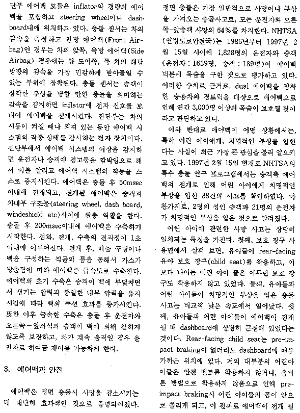 page 02/10