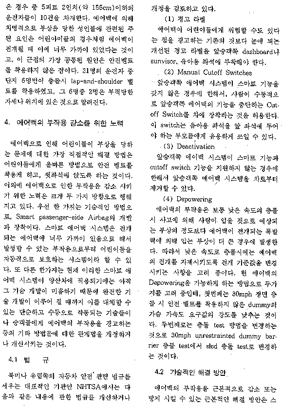 page 04/10