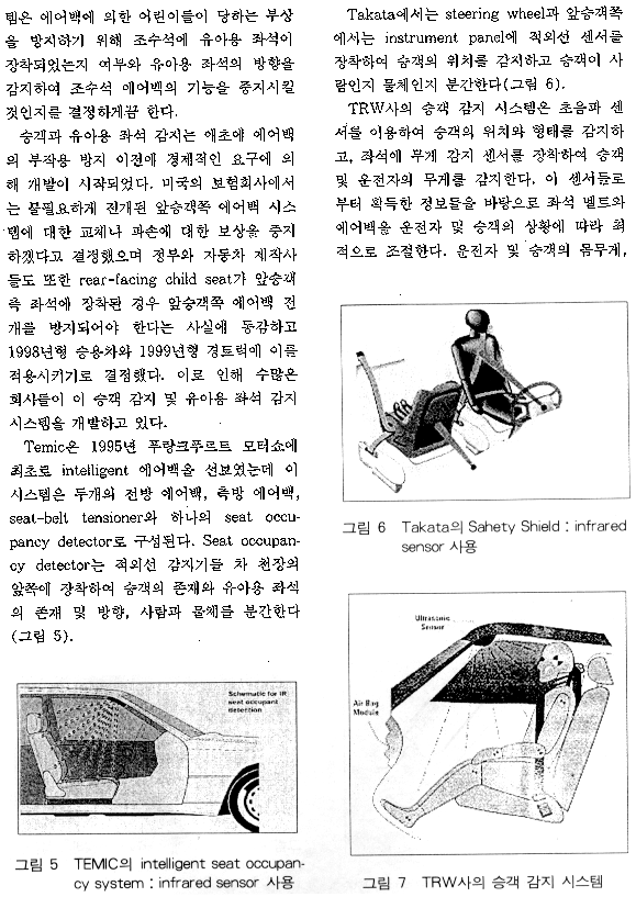 page 07/10