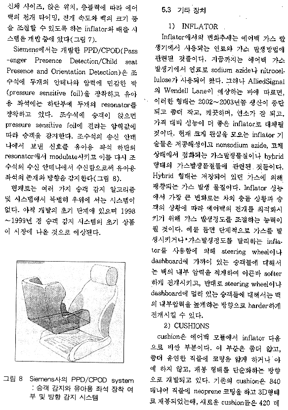 page 08/10
