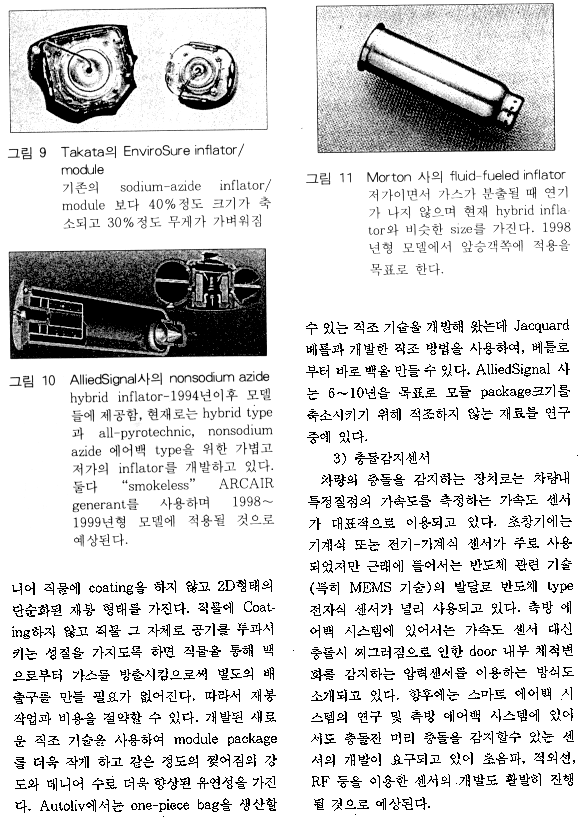 page 09/10
