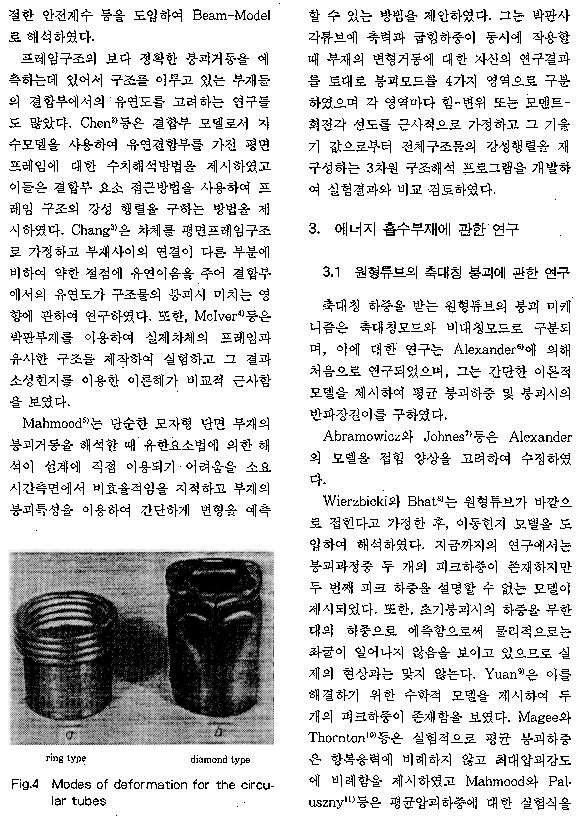 page 04/16