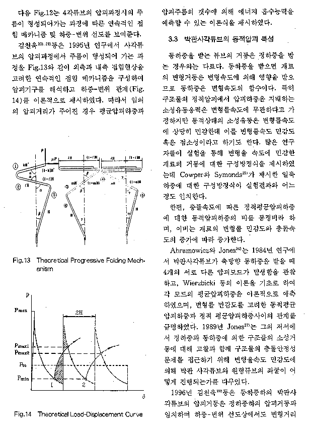 page 08/16