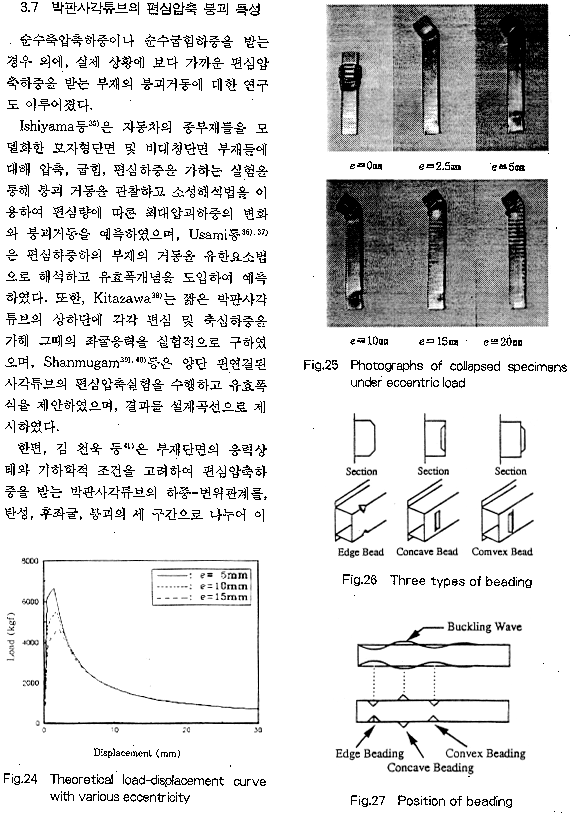 page 13/16