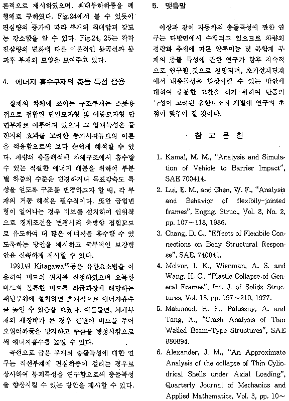 page 14/16