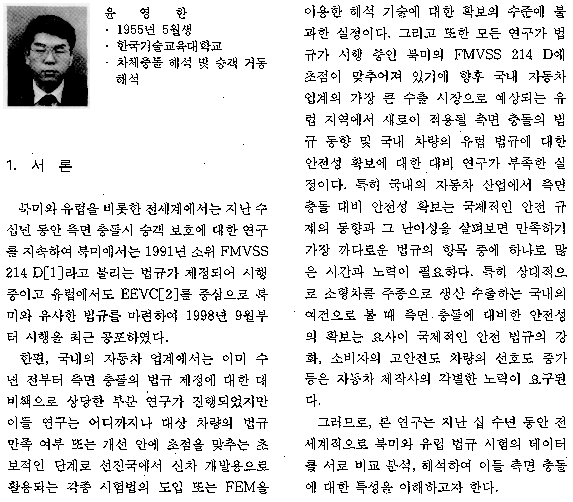 page 01/09