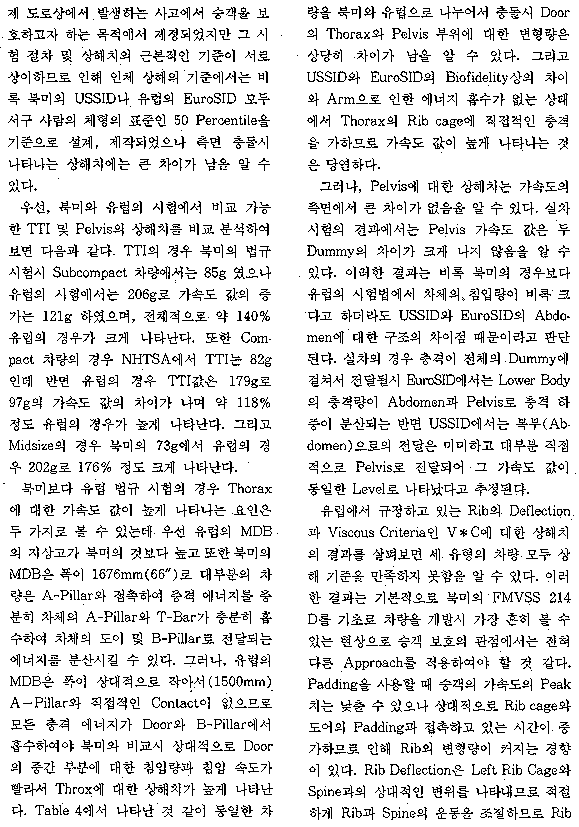 page 07/09